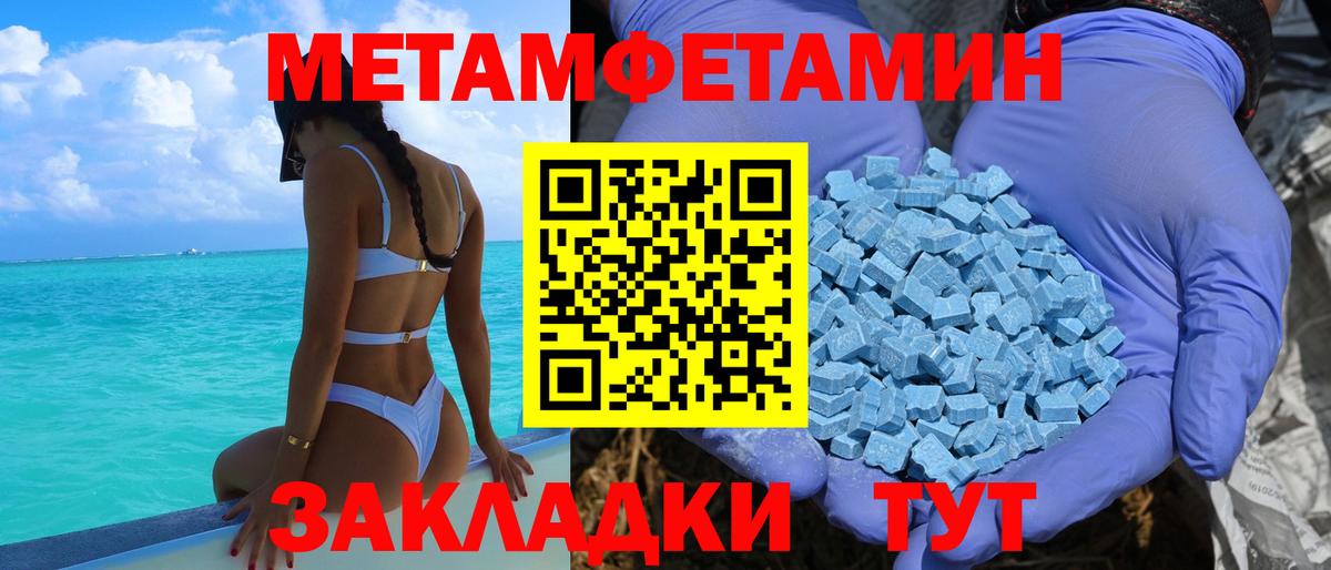 Amphetamine Розовый Первоуральск