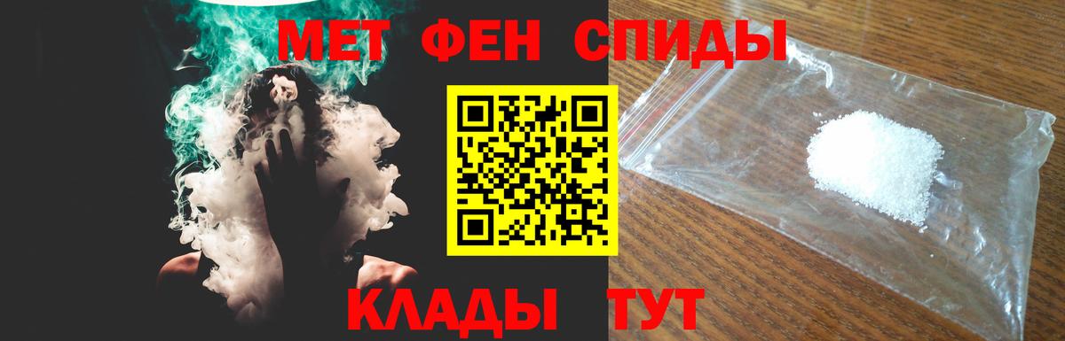 omg как войти  Amphetamine 98%  Вход с VPN  Первоуральск  Amphetamine  Amphetamine 