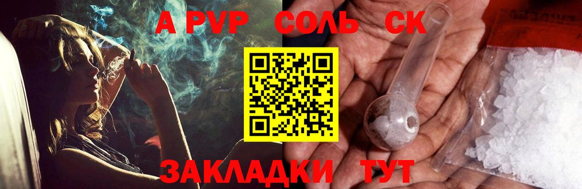 APVP VHQ Первоуральск