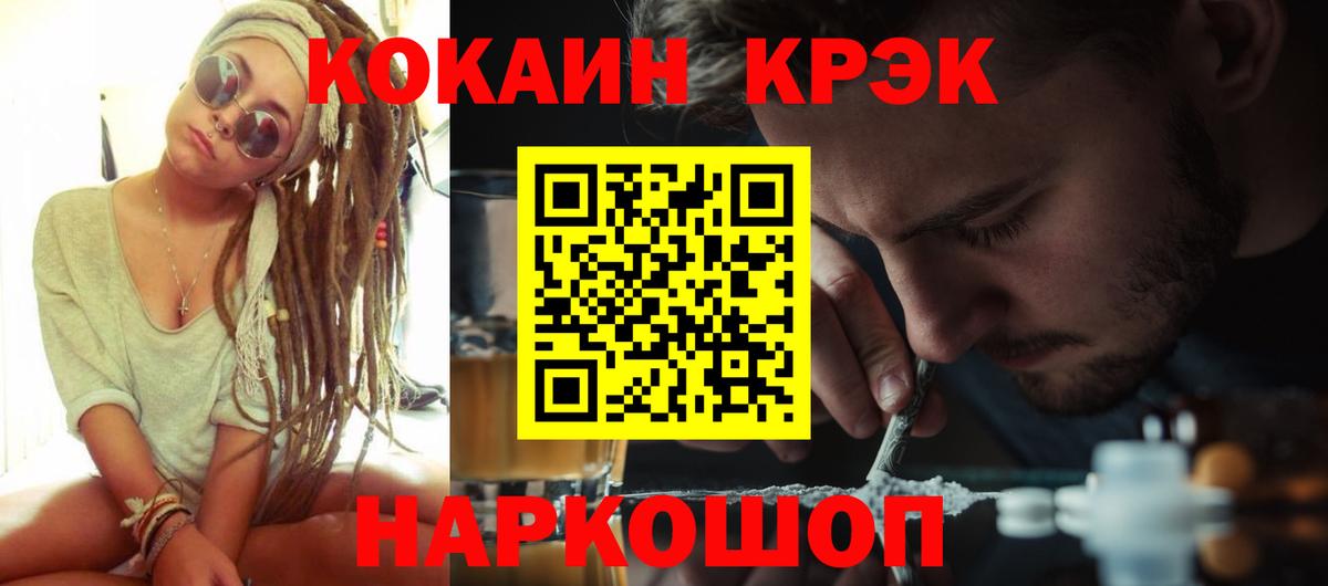 КОКАИН Columbia Первоуральск