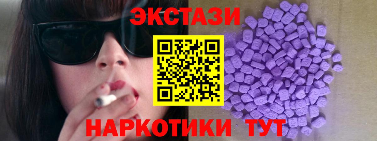 ЭКСТАЗИ DUBAI Первоуральск