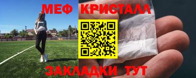 кристаллы Кумертау