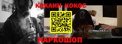 бутик Кунгур