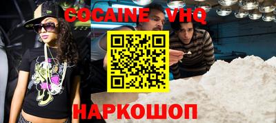 кристаллы Кумертау