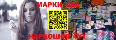 бутик Кунгур