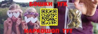 бутик Кунгур