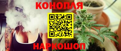 бутик Кунгур