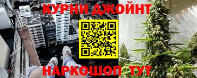 бутик Кунгур