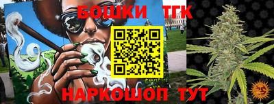 бутик Кунгур
