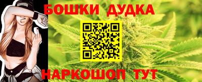 бутик Кунгур