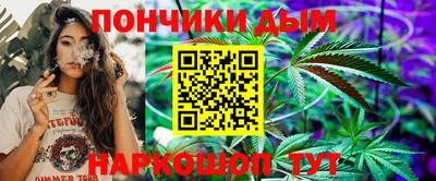 бутик Кунгур