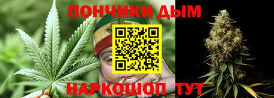 бутик Кунгур