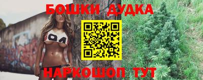 бутик Кунгур
