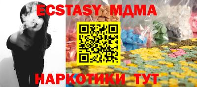 бутик Кунгур
