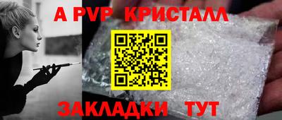 кристаллы Кумертау