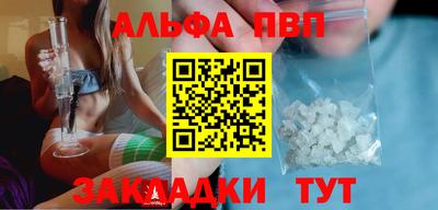 бутик Кунгур