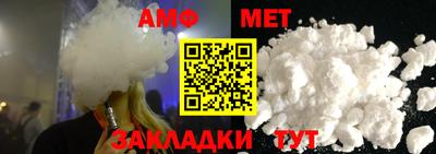 кристаллы Кумертау