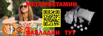 кристаллы Кумертау