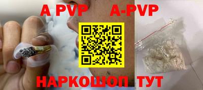 кристаллы Кумертау