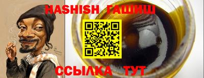 кристаллы Кумертау