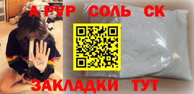 кристаллы Кумертау