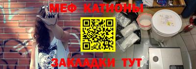 кристаллы Кумертау