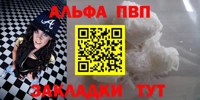 кристаллы Кумертау