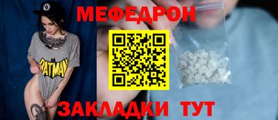 бутик Кунгур