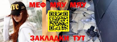 бутик Кунгур