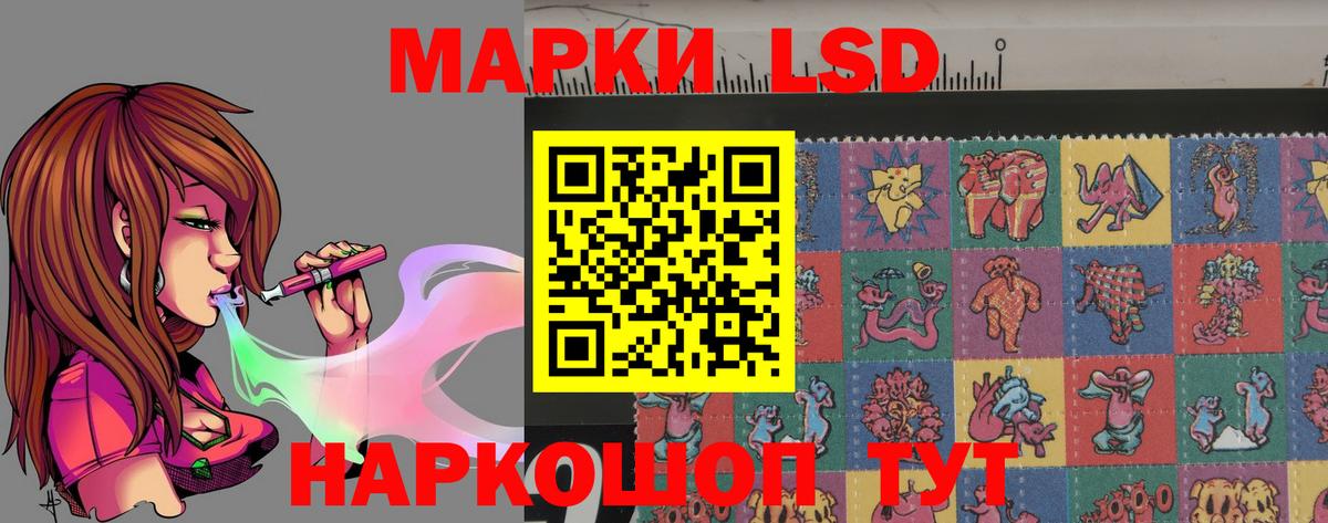ЛСД экстази кислота Первоуральск