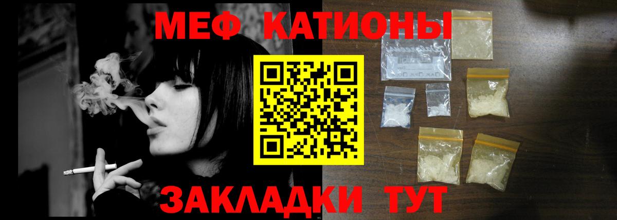 где можно купить наркотик  Мефедрон  Первоуральск  ссылка на мегу ONION  МЕФ 4 MMC  Вход с VPN 