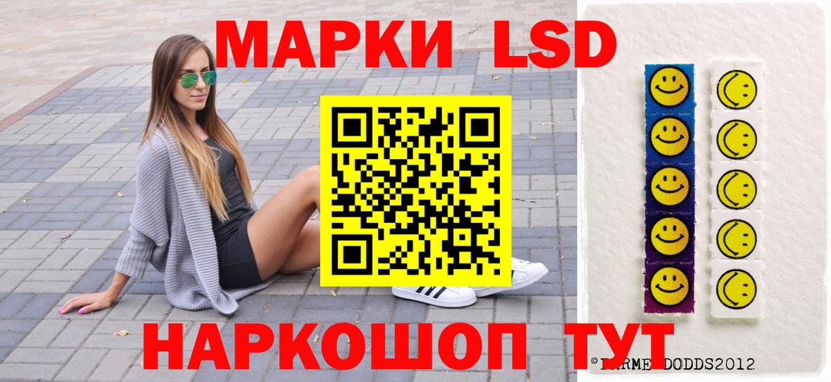 Марки NBOMe 1500мкг Первоуральск